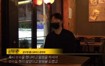 롤스로이스男 “사고 당시 마약 NO…피해자 구호 조치 했다” 주장