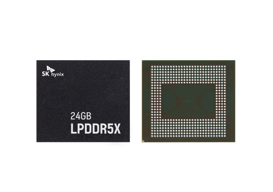 SK하이닉스, 中오포에 LPDDR5X D램 공급…"세계 최고 용량"