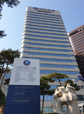 신한은행, 태풍 '카눈' 피해 복구에 1500억 긴급 금융지원