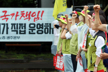 민주노총 '8·15 전국노동자대회' 개최…주말 혼잡