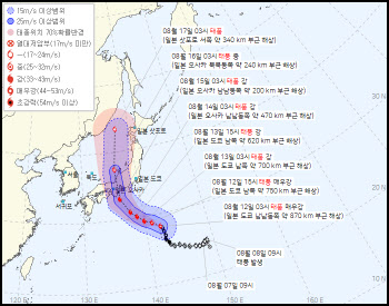 제7호 태풍 '란' 일본 향해 북상중…한반도 영향 받나