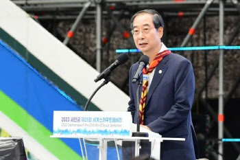 한 총리 “잼버리서 가장 먼저 짐 싼 英, K팝 콘서트 참석 의사 밝혀”