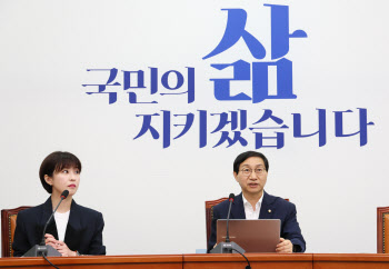 민주당 "잼버리 파행, 尹 사과·한 총리 사퇴·국정 조사 필요"