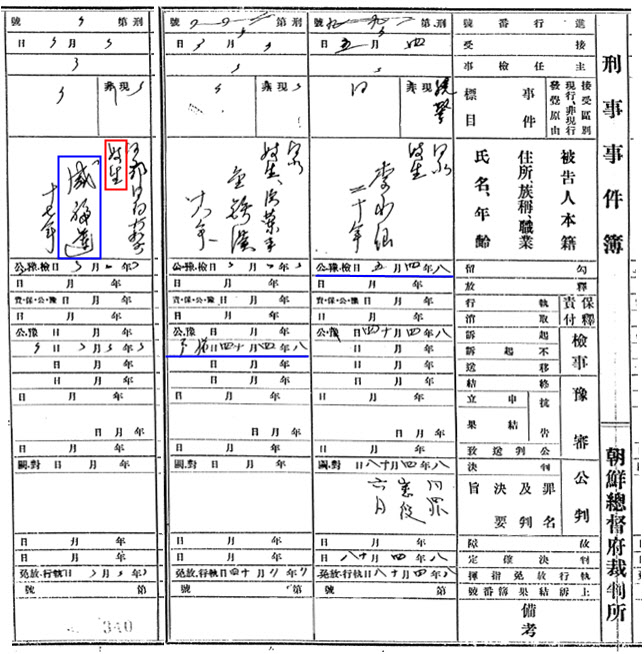 광복군의 한·영 연합작전 도운 윌리엄스 등 100명 독립유공자 포상