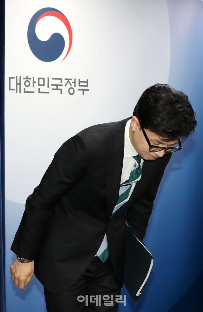 [포토]인사하는 한동훈 법무부 장관