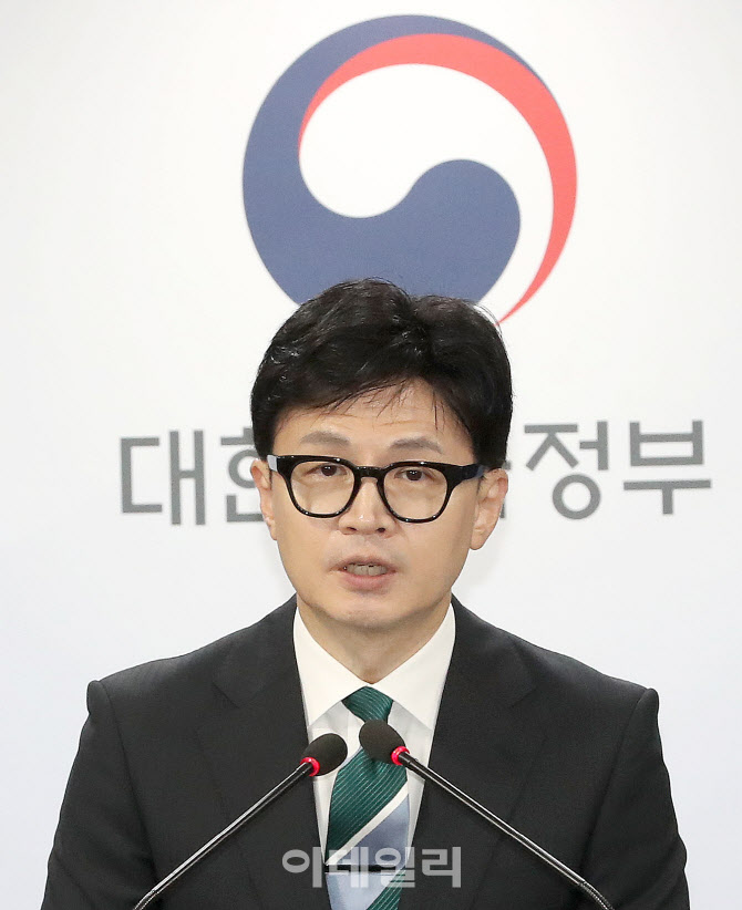 [포토]정부, 광복절 특사 대상자명단 발표... "경제 살리기 동참기회 부여"