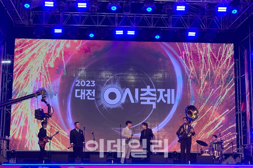 목원대, 16일 대전 0시 축제 현장서 열린음악회 개최