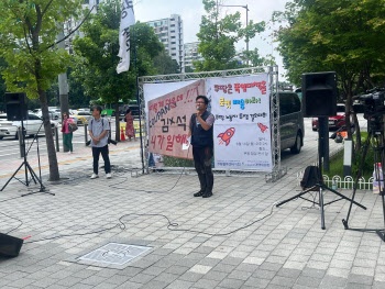 '택배 없는 날' 못 쉰 쿠팡 노동자들…"폭염 쉴 권리 보장해달라"