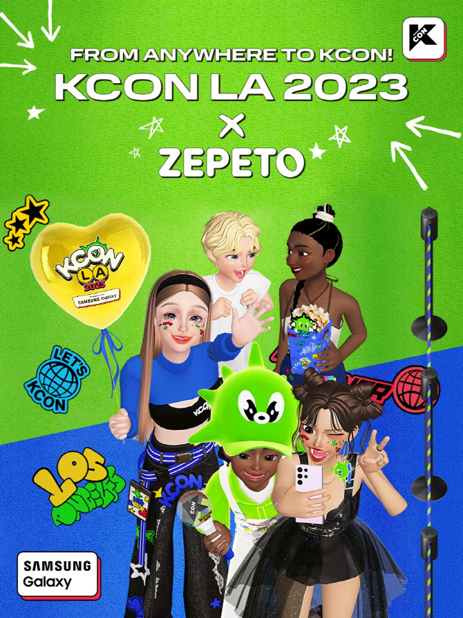 KCON LA 2023, 유네스코·제페토와 협업…콜라보 콘텐츠 기대