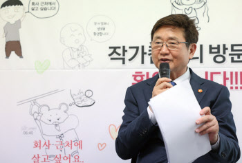 尹정부, 열악한 1인·중소출판사 지원 나선다