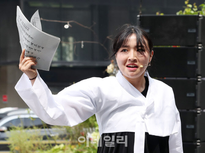 [포토]제78주년 광복절 기념 플래시몹