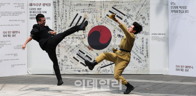 [포토]78년 전 그날처럼