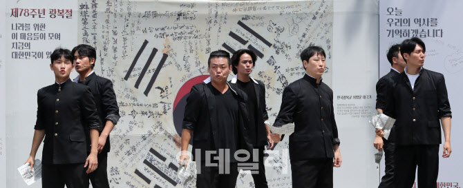 [포토]눈길 사로잡는 광복절 플래시몹 공연