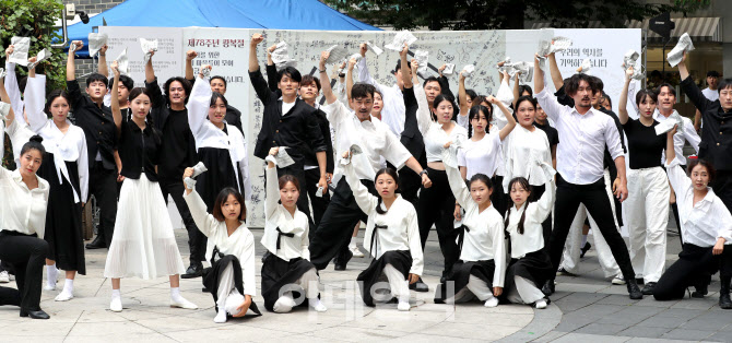 [포토]그날을 되새기며~대한독립만세!