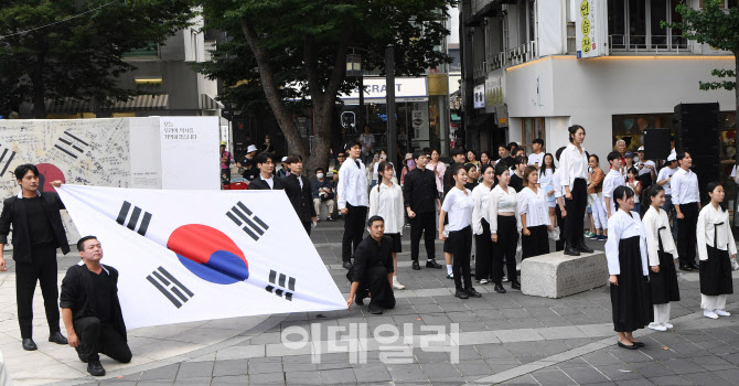 [포토]오늘은 광복절입니다!
