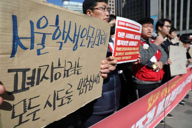 서울 학생인권조례 개정 착수…‘제재 조항’ 없어 실효 의문