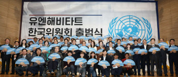 유엔해비타트 한국위 "유엔 산하기구 행세한 적 없다…10월 협약 예정"