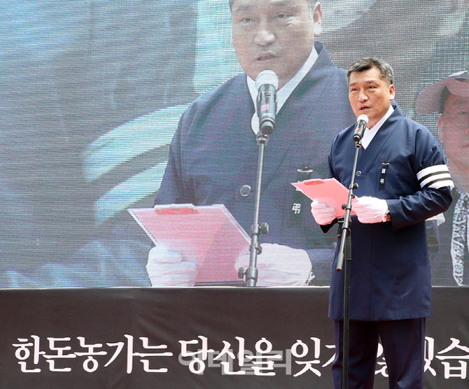 [포토] 대한한돈협회, 보성 한돈농가 추모제