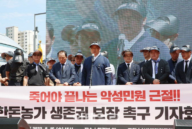 [포토] 대한한돈협회, 한돈농가 생존권 보장 촉구