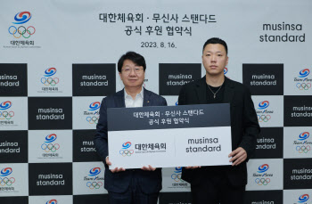 무신사 스탠다드, 파리올림픽 한국 대표팀 개·폐회식 단복 디자인한다