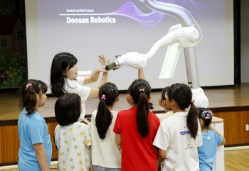 두산로보틱스, '협동로봇'과 아동복지시설 찾아 체험활동