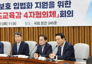 "'잘 가르치는 일'에만 집중하도록" 임태희, 법령개정 드라이브