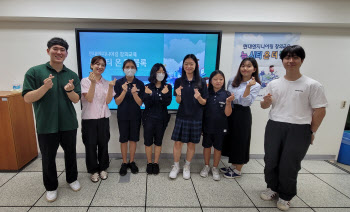 현대엔지니어링, 청소년 대상 ‘스마트시티 창의교육’ 진행