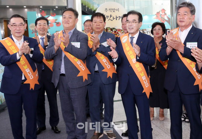 [포토] '쌀의 날' 맞아 "농민 여러분 감사합니다"