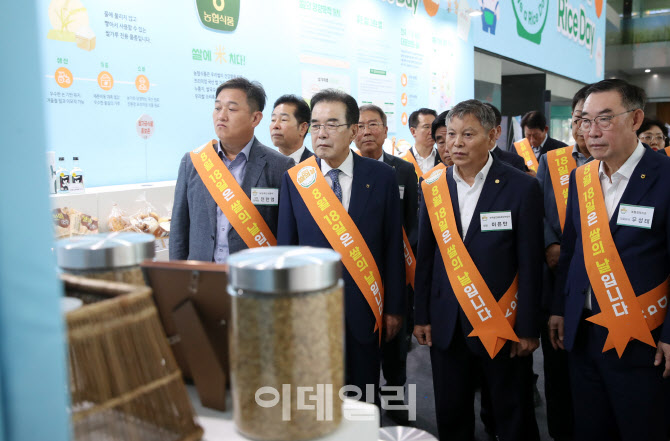 [포토] 농협 '쌀의 날' 기념식