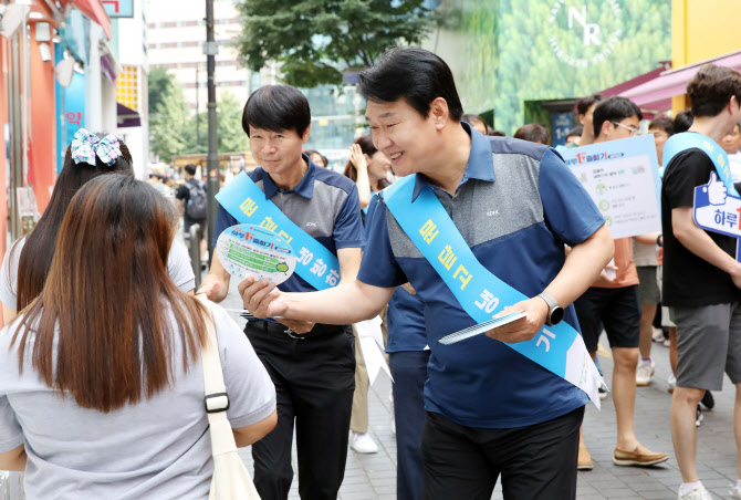 지역난방공사 노사, 서울 명동서 에너지 절약 캠페인