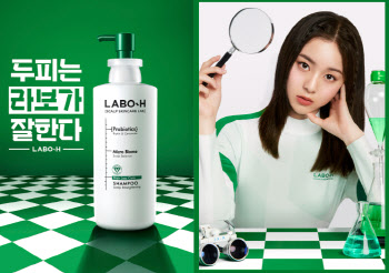 ‘두피케어’ 라보에이치, 배우 박지후와 브랜드 광고