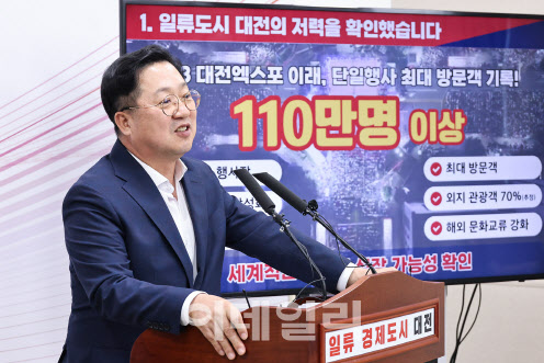 대전 0시 축제에 관람객 110만명 방문…93엑스포來 최대