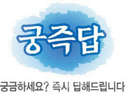이다영, 김연경과 나눈 카톡 공개…법적 문제 없을까?[궁즉답]