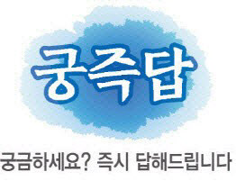 이다영, 김연경과 나눈 카톡 공개…법적 문제 없을까?
