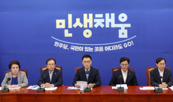`日오염수` 방류 결정…野 "尹정부가 국민 안전 포기했다"