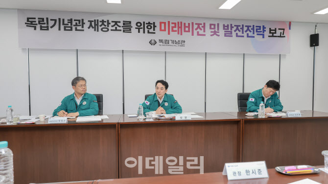 박민식 보훈부 장관, 독립기념관 질타…"전면 쇄신해야"