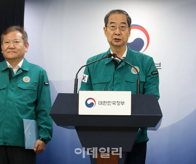[포토] 담화문 발표하는 한덕수 총리