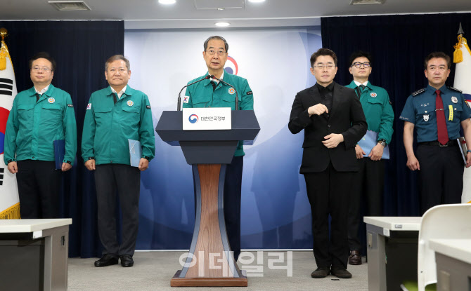 [포토] 이상동기범죄 재발 방지를 위한 담화문 발표