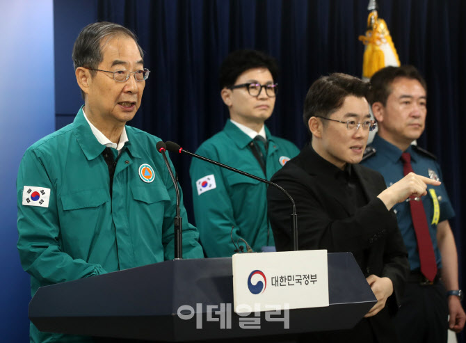 [포토] 한덕수 국무총리 담화문 발표