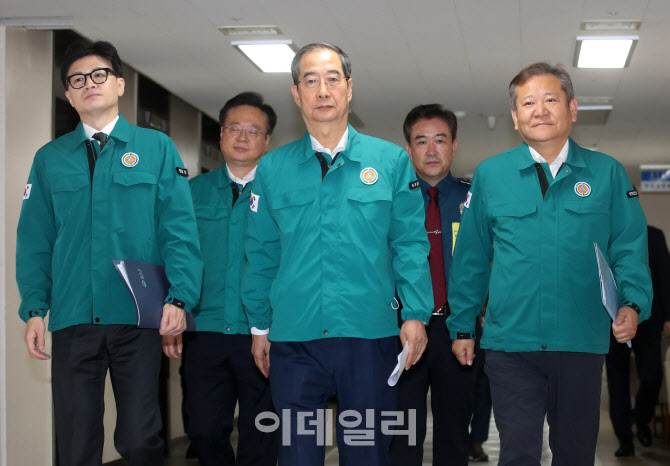 [포토] 한덕수 국무총리 담화문 발표