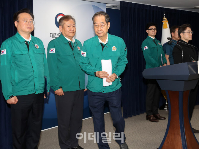 [포토] 이상범죄 방지위한 국무총리 담화문 발표