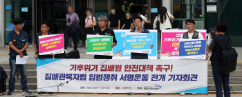 “폭염 속 택배 물량 감당 어려워”…안전대책 촉구 나선 집배원들