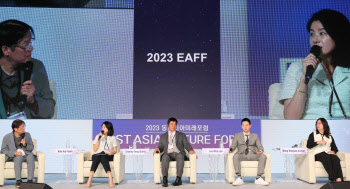 [2023 EAFF]"한·중·일 통합 플랫폼 필요"...'동아시아 콘텐츠 제작과 유통' 토론...