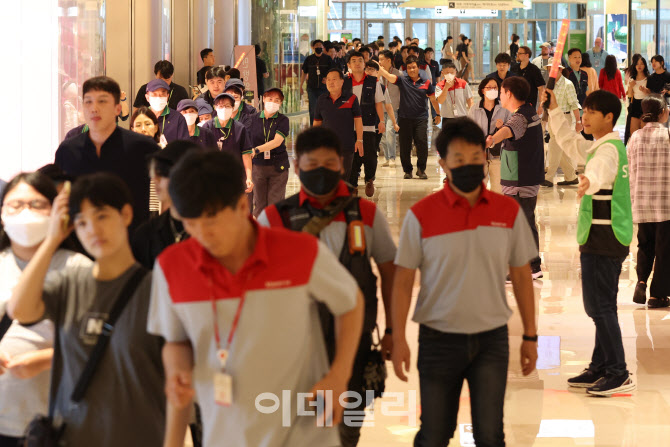 [포토]민방위훈련, 대피소로 이동하는 시민들