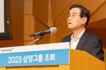 김윤 삼양그룹 회장 "지속성장 가능한 새로운 100년 준비하자"