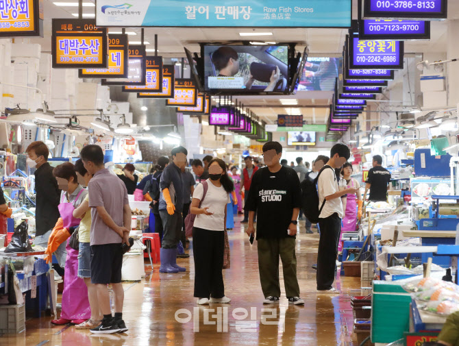 [포토] 오염수 방류 시간 노량진수산시장 모습