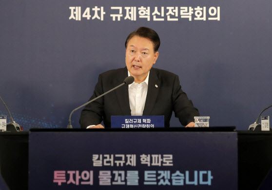 尹대통령, 국민통합위원회 1주년 성과보고회 참석