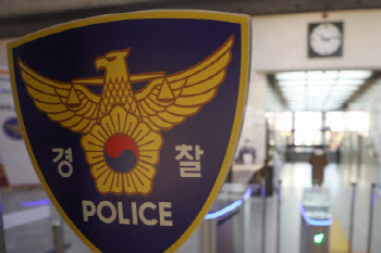 체포 안 해 놓고 자체 시스템에 '체포 완료' 입력한 경찰 3명 송치