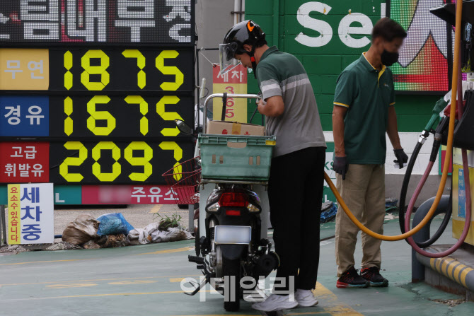 [포토]1600원 넘은 경유