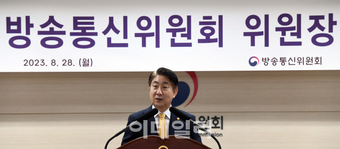 [포토]이동관 방통위원장 “정약용 '경세유표' 정신으로 공영방송 개혁”
